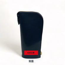 画像をギャラリービューアに読み込む, 【L-高さ192mm_15本】STRUO 立てるペンケース 革 大容量 筆箱 ブランド 栃木レザー 高級 スタンドペンケース おしゃれ 立つ ペンケース 名入れ Lサイズ ヌメ革 ご入学祝い 就職祝い ビジネスメンズ レディース 中学生 高校生 大学生 受験 入試 文房具 ギフト 自立 ペン立て 縦型 シンプル かわいい おすすめ えんぴつ センター試験 共通テスト